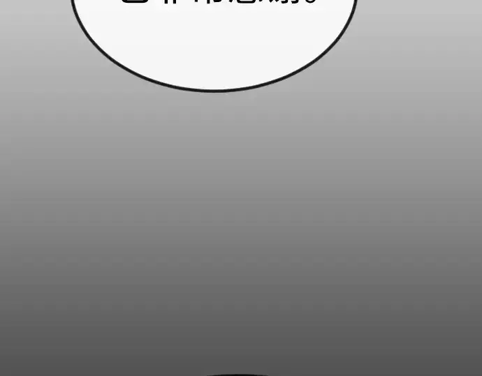 《超人的时代》第二季 第65话图186
