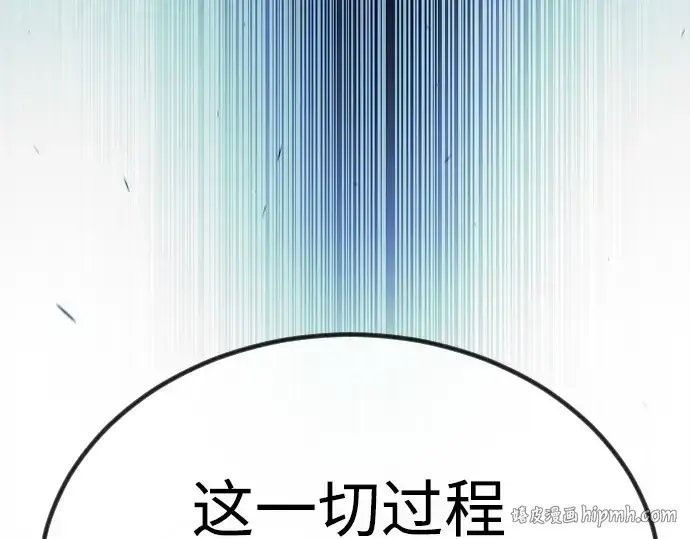《超人的时代》第二季 第65话图192