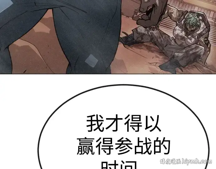 《超人的时代》第二季 第65话图216