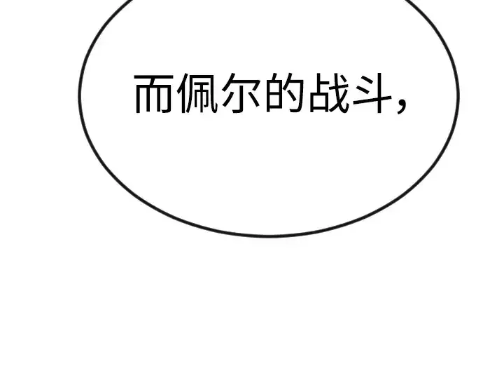 《超人的时代》第二季 第65话图221