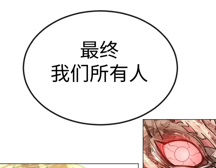 《超人的时代》第二季 第65话图230