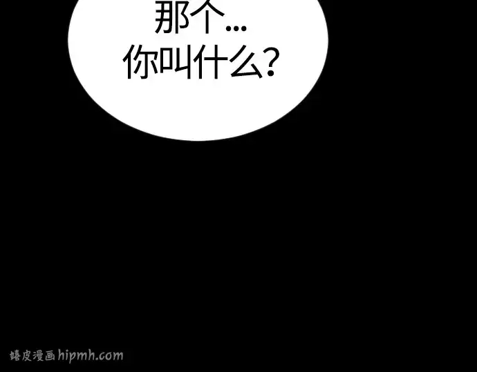 《超人的时代》第二季 第65话图24