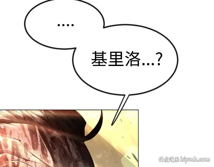 《超人的时代》第二季 第65话图240