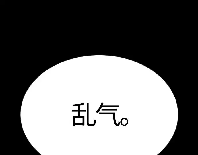 《超人的时代》第二季 第65话图25
