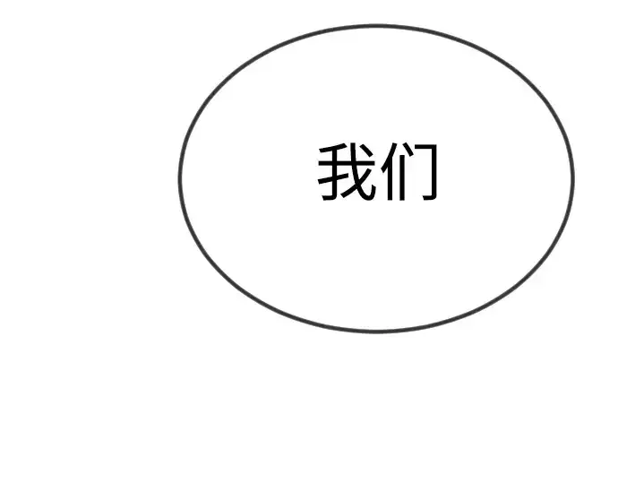 《超人的时代》第二季 第65话图270