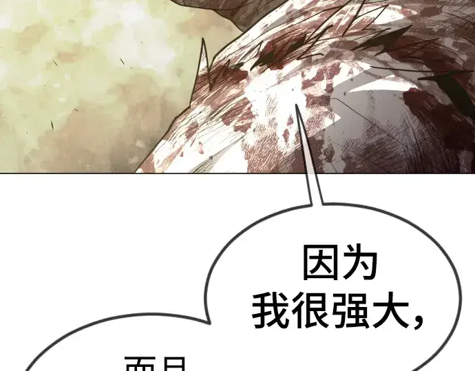 《超人的时代》第二季 第65话图284