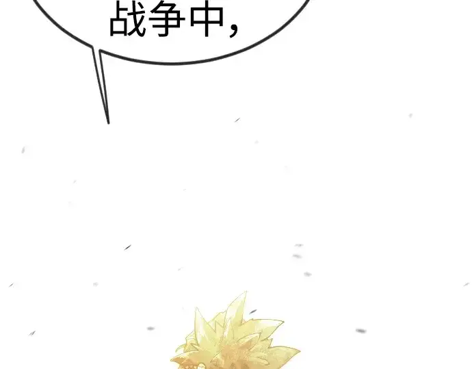 《超人的时代》第二季 第65话图300
