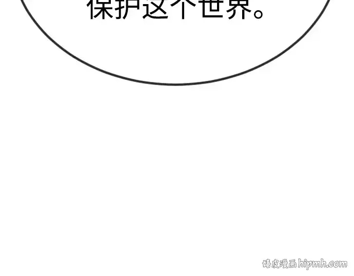 《超人的时代》第二季 第65话图304
