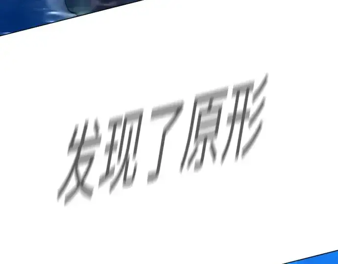 《超人的时代》第二季 第65话图346