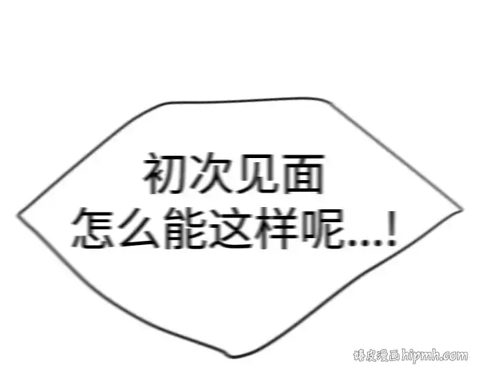 《超人的时代》第二季 第65话图376
