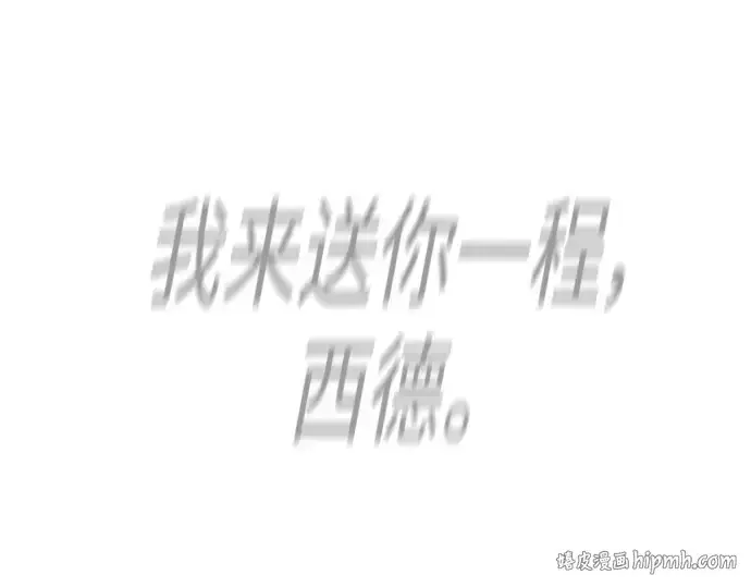 《超人的时代》第二季 第65话图400