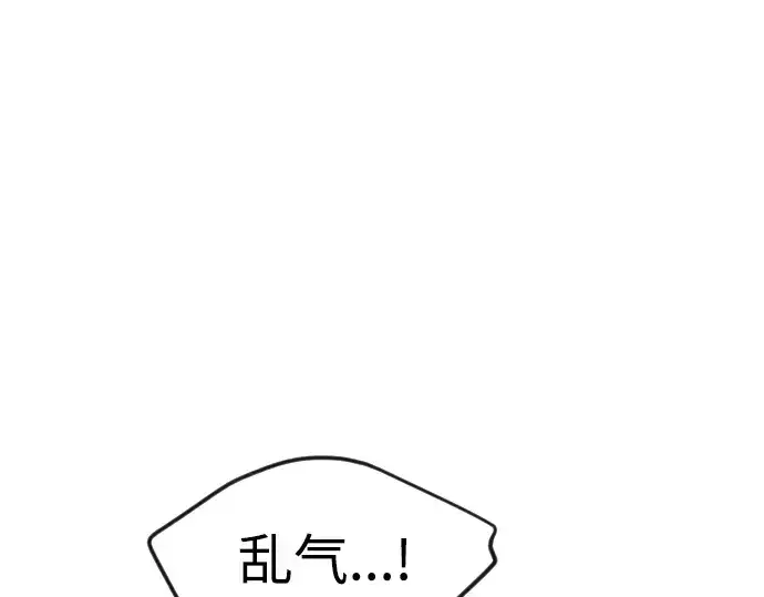 《超人的时代》第二季 第65话图45