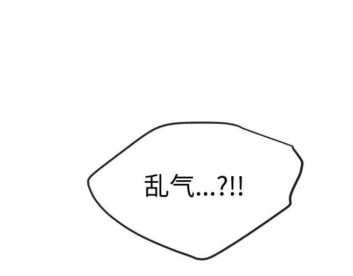 《超人的时代》第二季 第65话图49