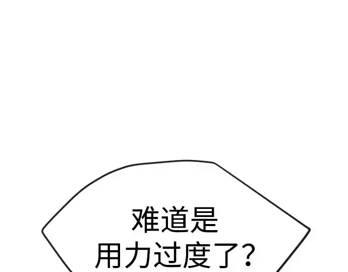 《超人的时代》第二季 第65话图76