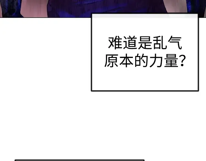 《超人的时代》第二季 第65话图86