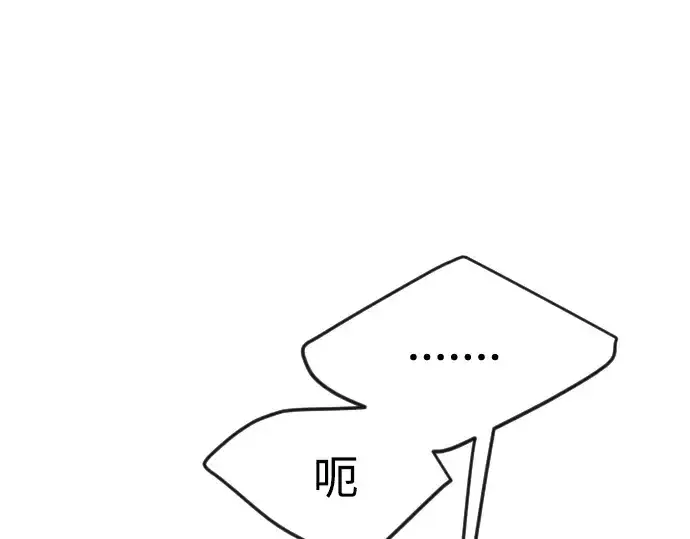 《超人的时代》第二季 第65话图91