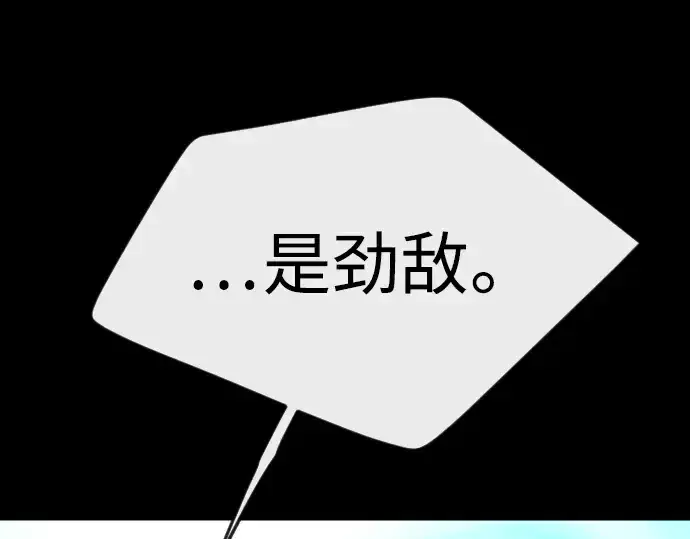 《超人的时代》第二季 第66话图102