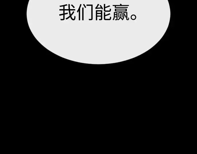 《超人的时代》第二季 第66话图109