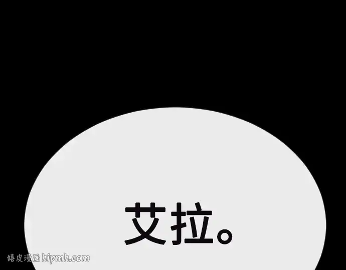 《超人的时代》第二季 第66话图120