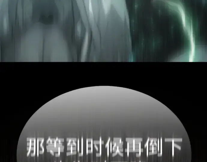 《超人的时代》第二季 第66话图129
