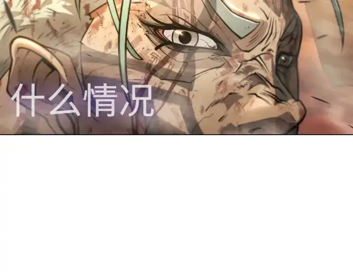 《超人的时代》第二季 第66话图170
