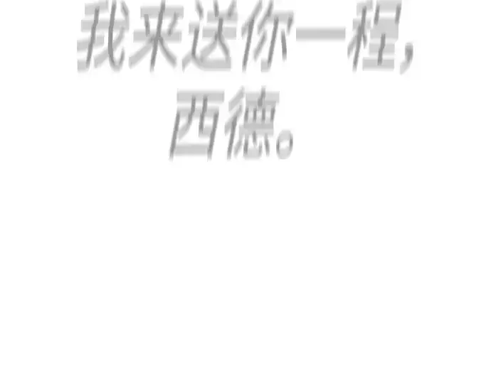 《超人的时代》第二季 第66话图19