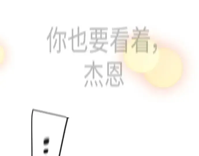 《超人的时代》第二季 第66话图193