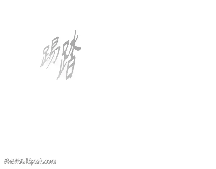 《超人的时代》第二季 第66话图216
