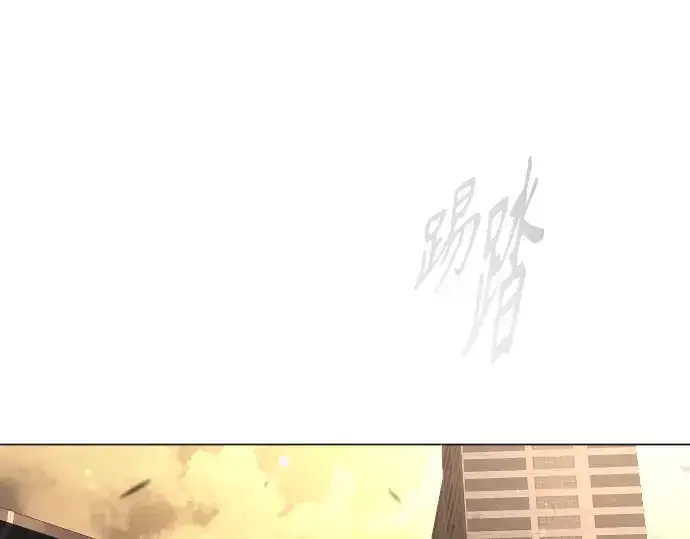 《超人的时代》第二季 第66话图217