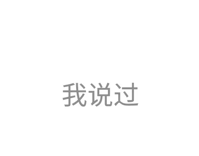 《超人的时代》第二季 第66话图220