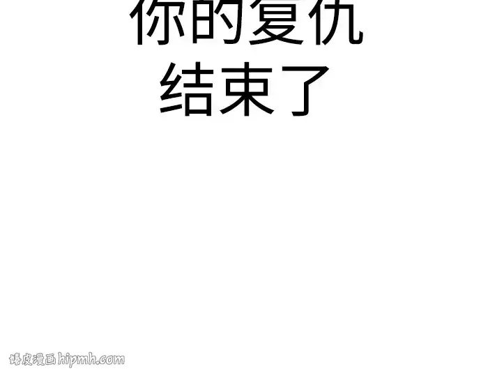 《超人的时代》第二季 第66话图224