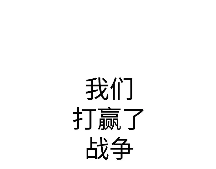 《超人的时代》第二季 第66话图227