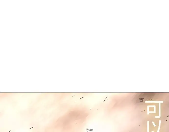 《超人的时代》第二季 第66话图228