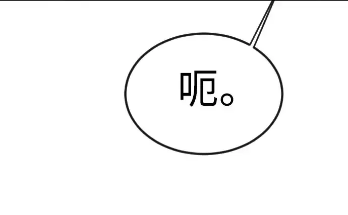 《超人的时代》第二季 第66话图237