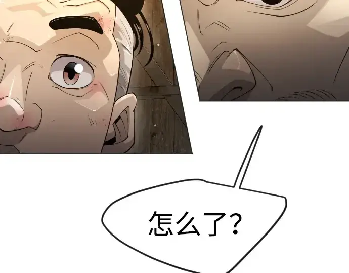 《超人的时代》第二季 第66话图239