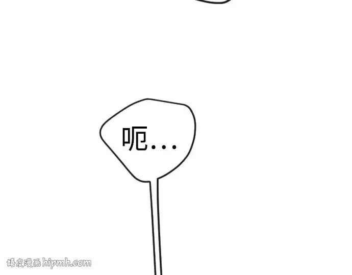 《超人的时代》第二季 第66话图240