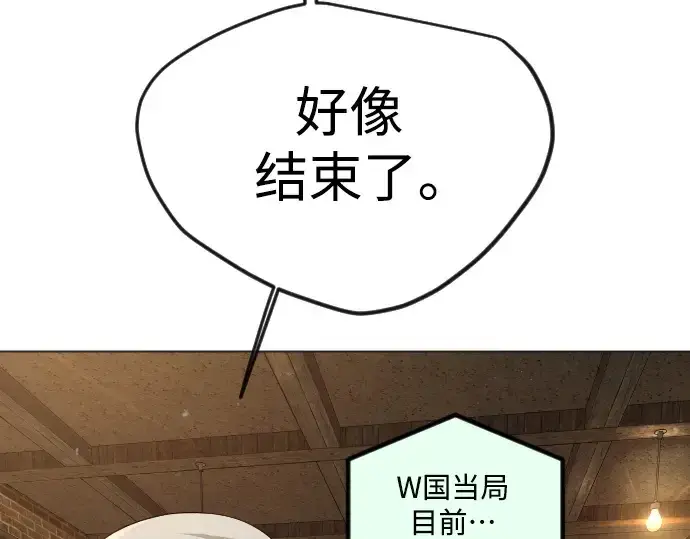 《超人的时代》第二季 第66话图241