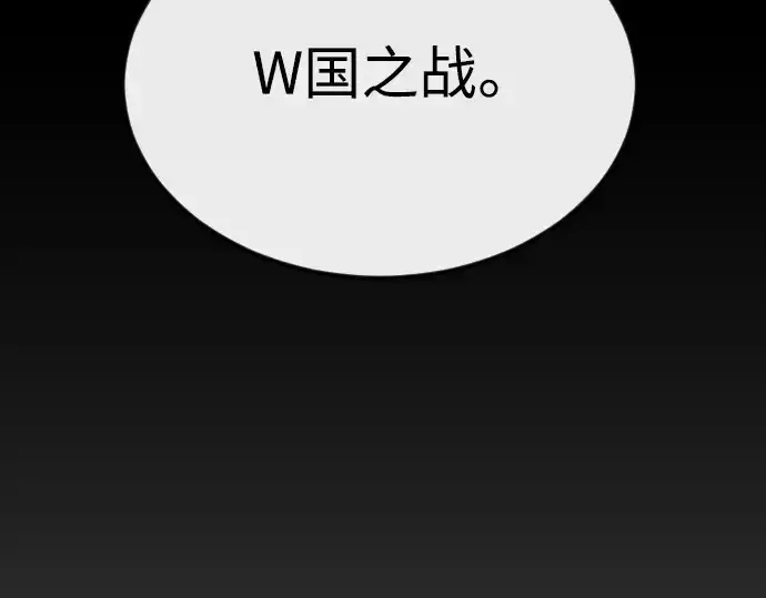 《超人的时代》第二季 第66话图244