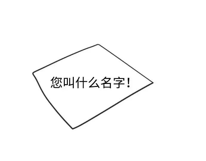 《超人的时代》第二季 第66话图268