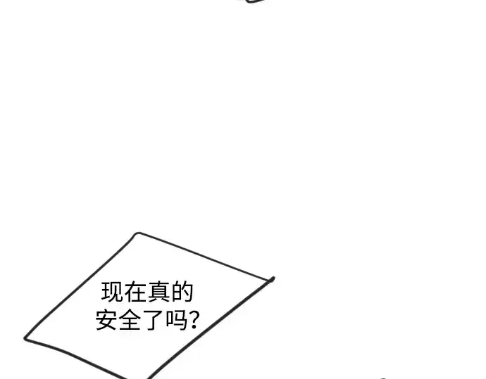 《超人的时代》第二季 第66话图275