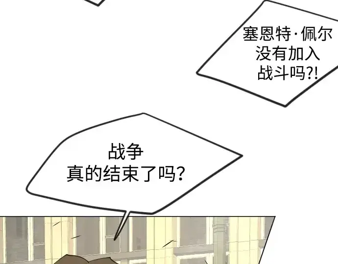 《超人的时代》第二季 第66话图276