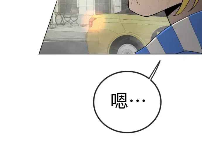 《超人的时代》第二季 第66话图279