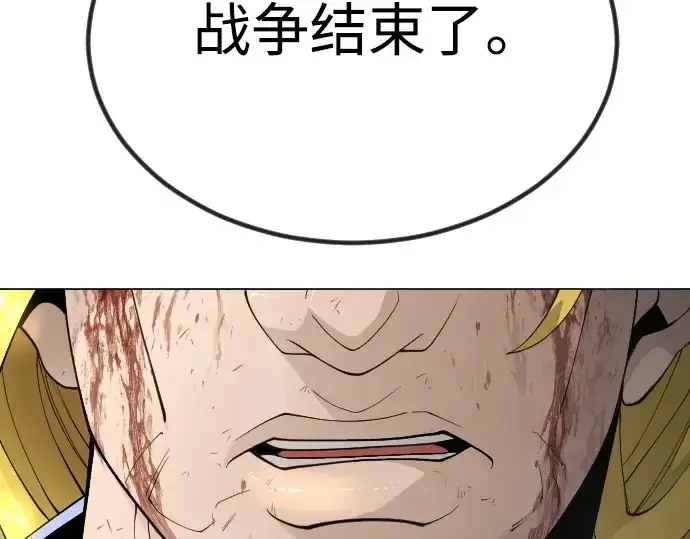 《超人的时代》第二季 第66话图281