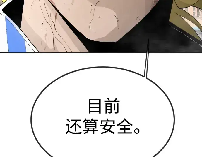 《超人的时代》第二季 第66话图282