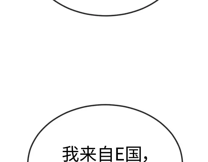 《超人的时代》第二季 第66话图283