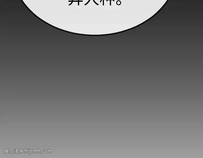 《超人的时代》第二季 第66话图288