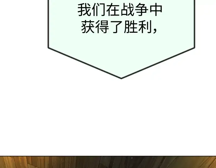 《超人的时代》第二季 第66话图294