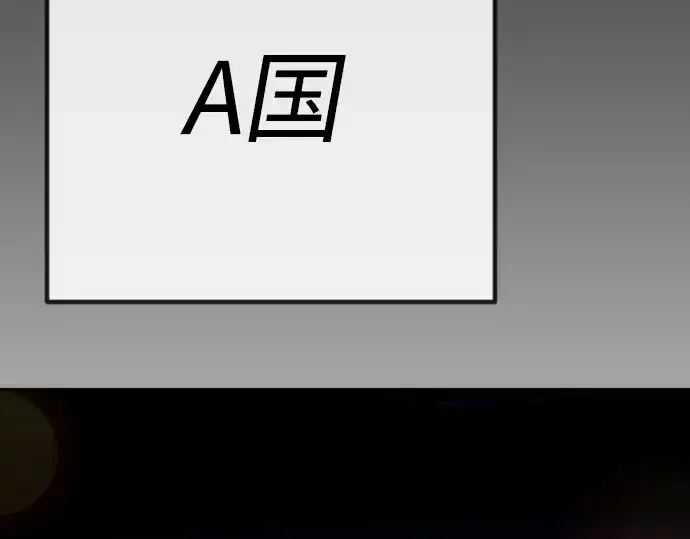 《超人的时代》第二季 第66话图305