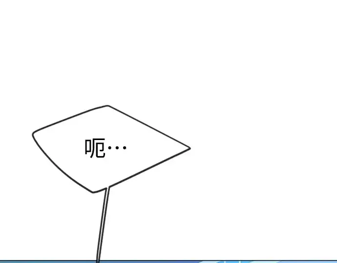 《超人的时代》第二季 第66话图313