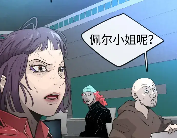 《超人的时代》第二季 第66话图314